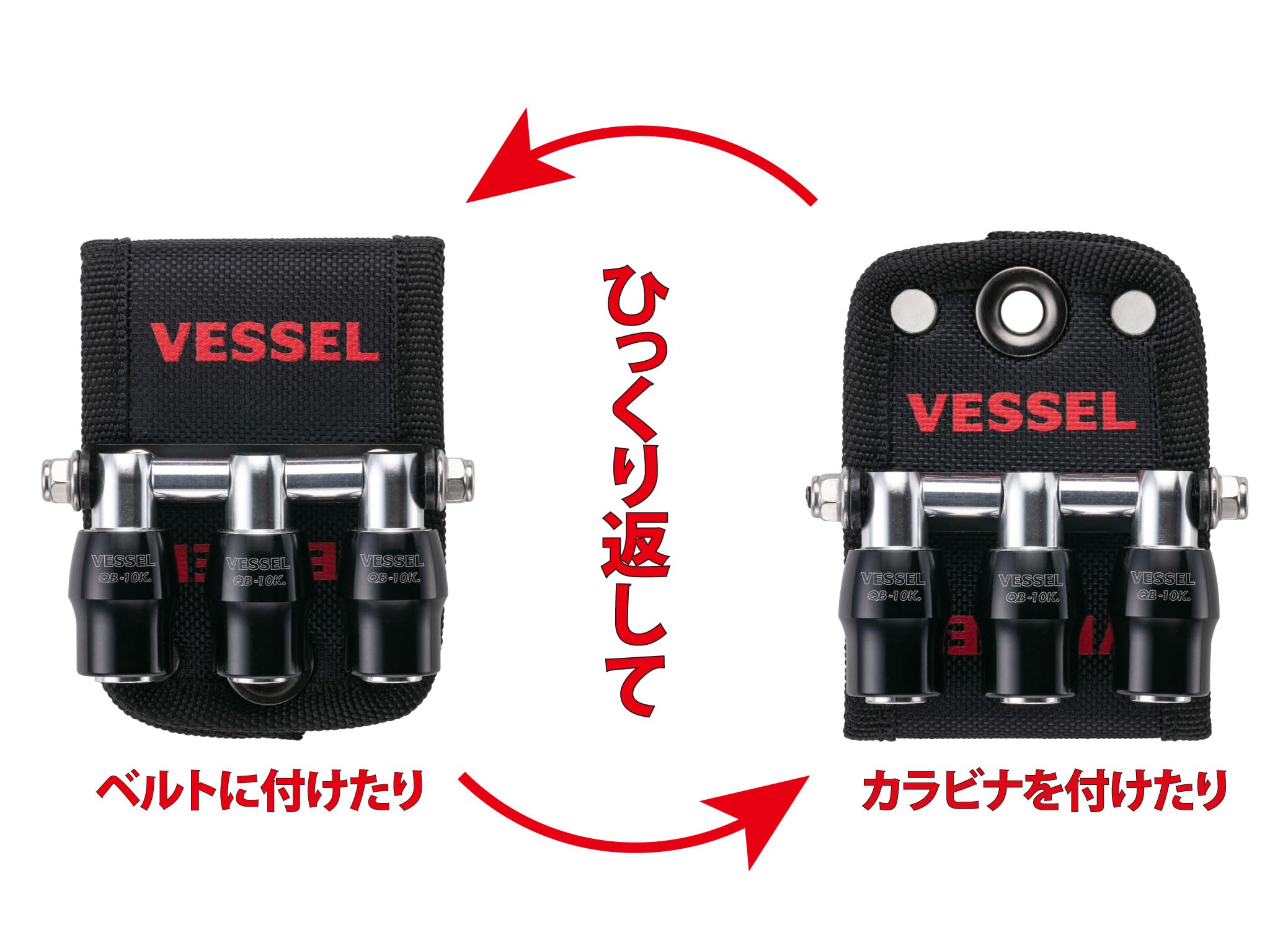 Amazon.co.jp: ベッセル(VESSEL) クイックキャッチャー 3連ホルダー